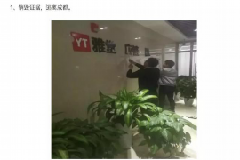 黑龙江讨债公司